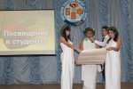 17 ноября – Международный День студента 17 ноября – Международный День студента