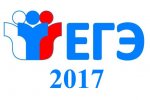 КУРСЫ ЕГЭ 2017 КУРСЫ ЕГЭ 2017